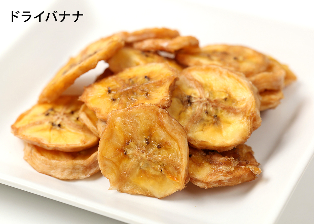 2ドライバナナ